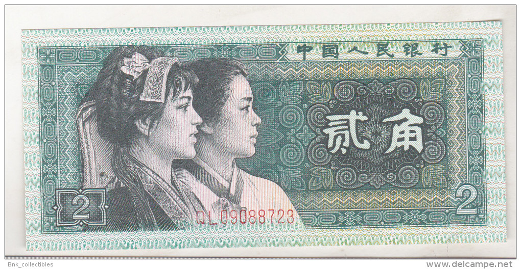 China 2 Jiao 1980 , Unc - China