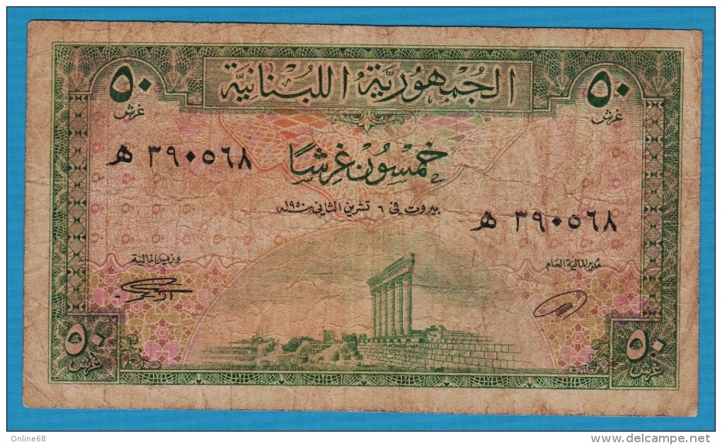 LIBAN LEBANON 50 PIASTRES 1950  P# 43  Baalbek - Lebanon