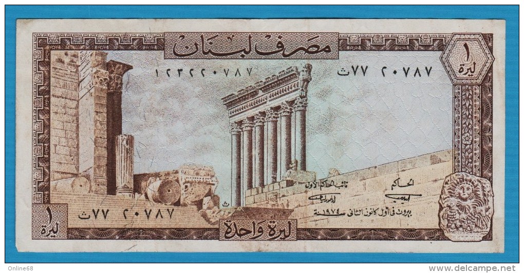 LEBANON LIBAN 1 LIVRE 1974  P# 61b  Columns Of Jupiter Temple, Baalbek - Liban