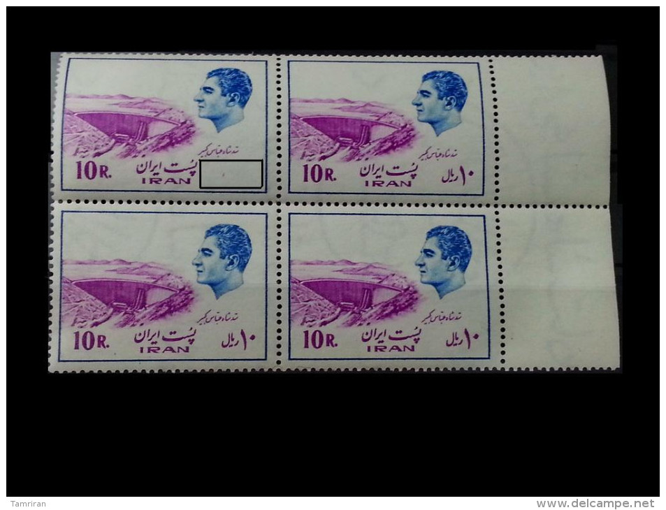 Error Old Stamp - Iran - Iran
