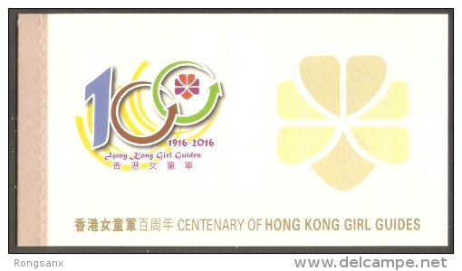 2016 HONG KONG CENTENARY OF GIRL GUIDES  BOOKLET - Booklets