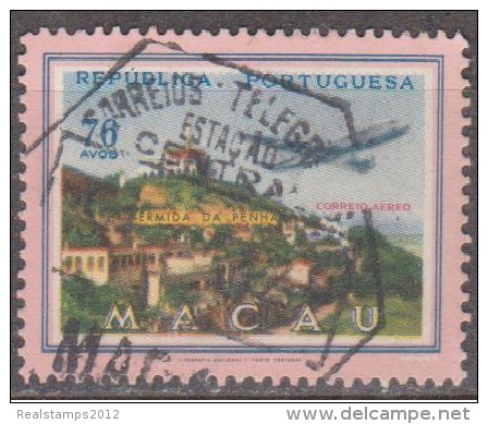 MACAU - 1960,  CORREIO AÉREO - Vistas De Macau,  76 A.  D.14 1/2  (o)  MUNDIFIL  Nº 17 - Poste Aérienne