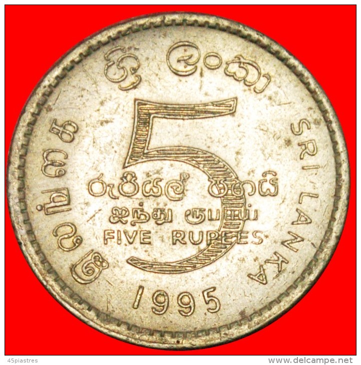 * GREAT BRITAIN UN LOGO: SRI LANKA  5 RUPEES 1945-1995! LOW STARTNO RESERVE! - Sri Lanka