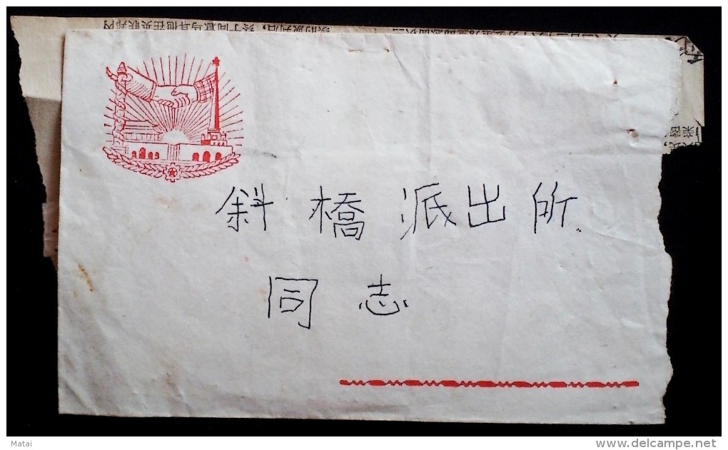 CHINA CHINE CINA 1956  COVER  SHANGHAI TO SHANGHAI  WITH STAMP  4C - Briefe U. Dokumente