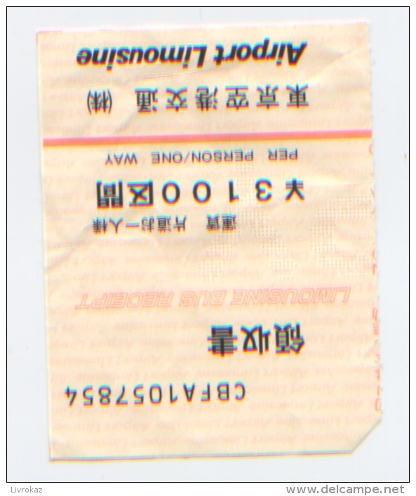 Ticket De Bus Pour Se Rendre à L´aéroport Haneda De Tokyo, Japon, Japan, Airport Limousin, TRÈS BON ÉTAT - Mondo