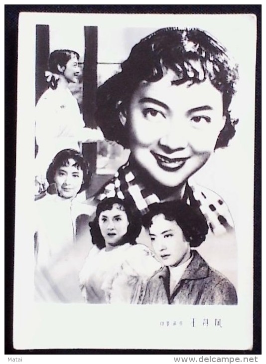 CHINA CHINE CINA CHINESE FAMOUS MOVIE ACTOR WANG DANFENG &#29579;&#20025;&#20964;  PHOTO 60MM X84MM - Unused Stamps