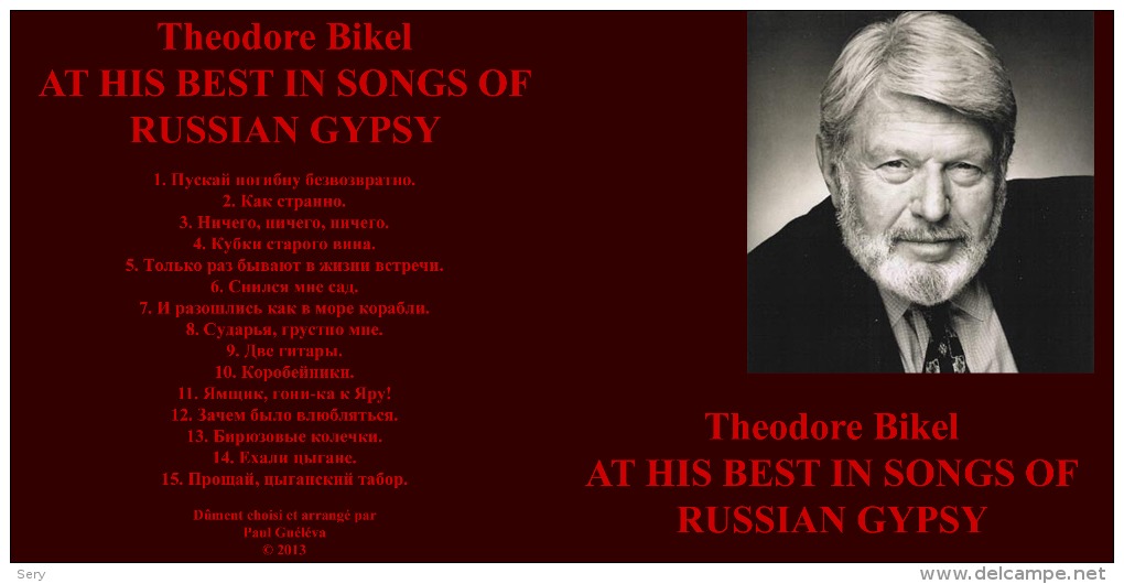 Theodore Bikel At His Best In Songs Of Russian Gypsy - Country & Folk