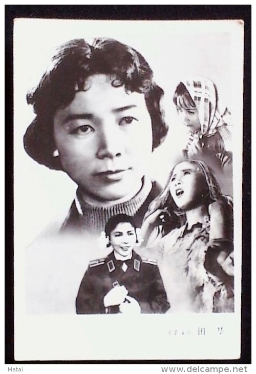 CHINA CHINE CINA CHINESE FAMOUS MOVIE ACTOR  TIAN HUA &#30000;&#21326;  PHOTO 60MM X84MM - Unused Stamps