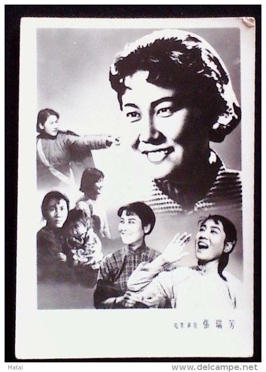 CHINA CHINE CINA CHINESE FAMOUS MOVIE ACTOR  ZHANG RUIFANG&#24352;&#29790;&#33459; PHOTO 60MM X84MM - Nuevos