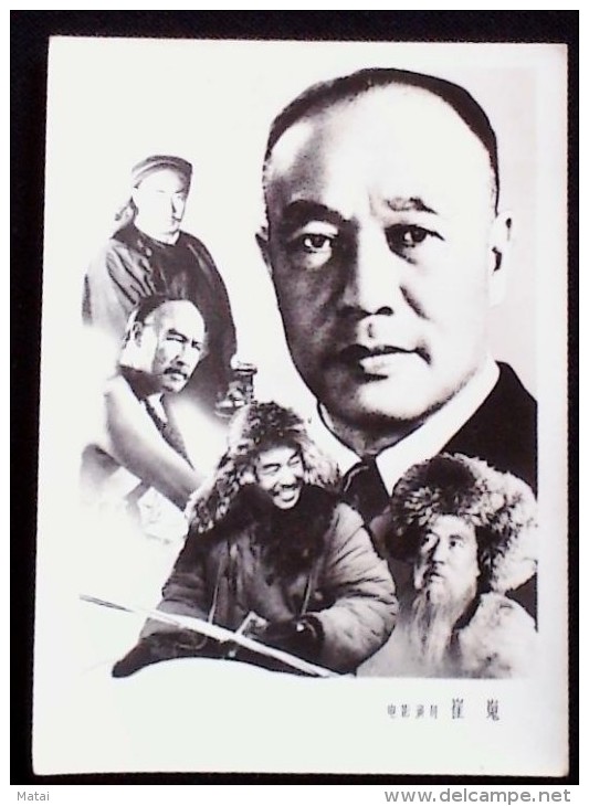 CHINA CHINE CINA CHINESE FAMOUS MOVIE ACTOR    CUI WEI &#23828;&#23916; PHOTO 60MM X84MM - Nuovi