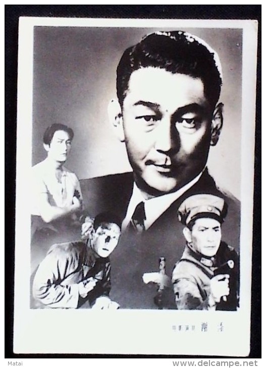 CHINA CHINE CINA CHINESE FAMOUS MOVIE ACTOR XIE TIAN &#35874;&#28155; PHOTO 60MM X84MM - Neufs