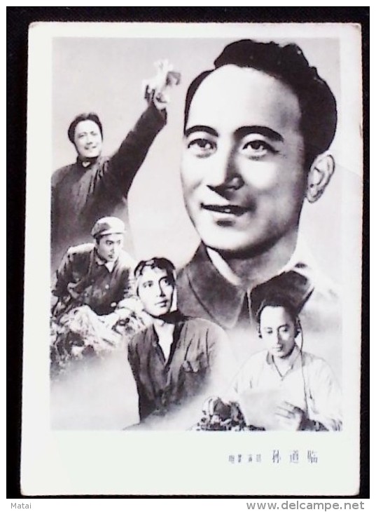 CHINA CHINE CINA CHINESE FAMOUS MOVIE ACTOR  SUN DAOLIN &#23385;&#36947;&#20020; PHOTO 60MM X84MM - Unused Stamps