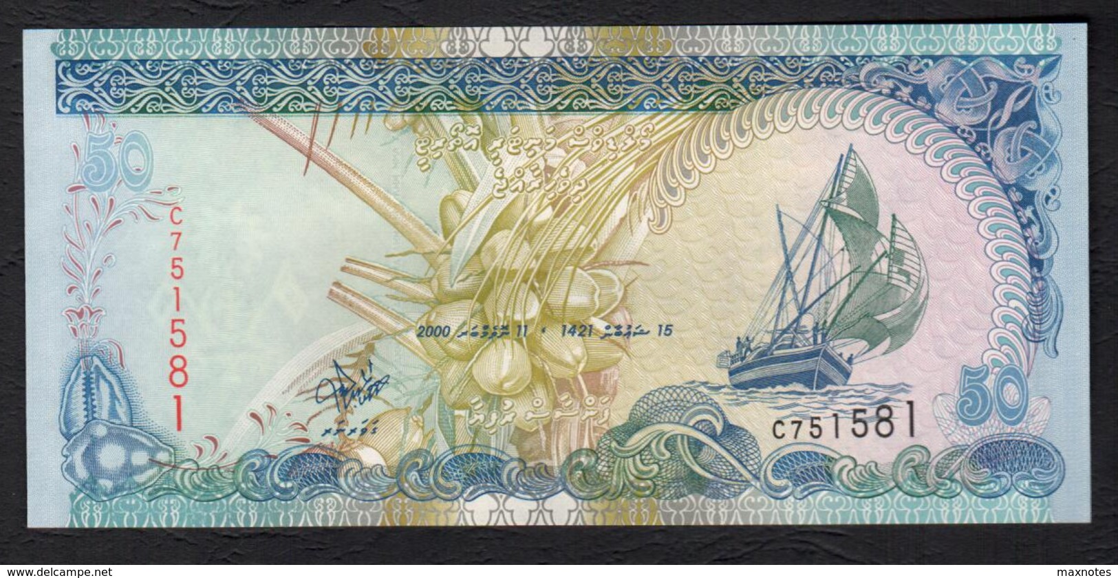 MALDIVE : Banconota 50 Rufiaa - 2000 - FDS - Maldive