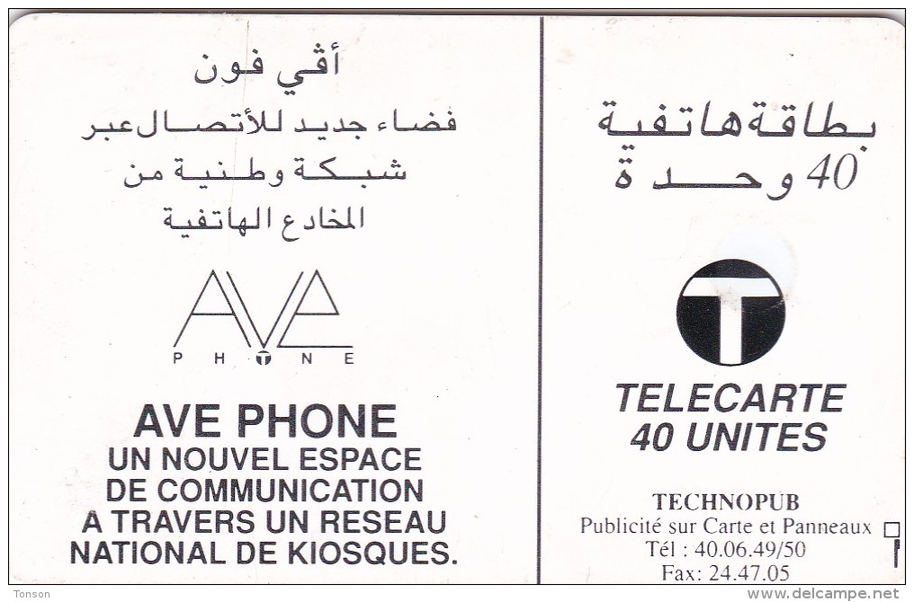 Morocco, MOR-C-1, 40 Units, Ave Phone Booth, 2 Scans.   G13 Red Gemplus Chip - Maroc