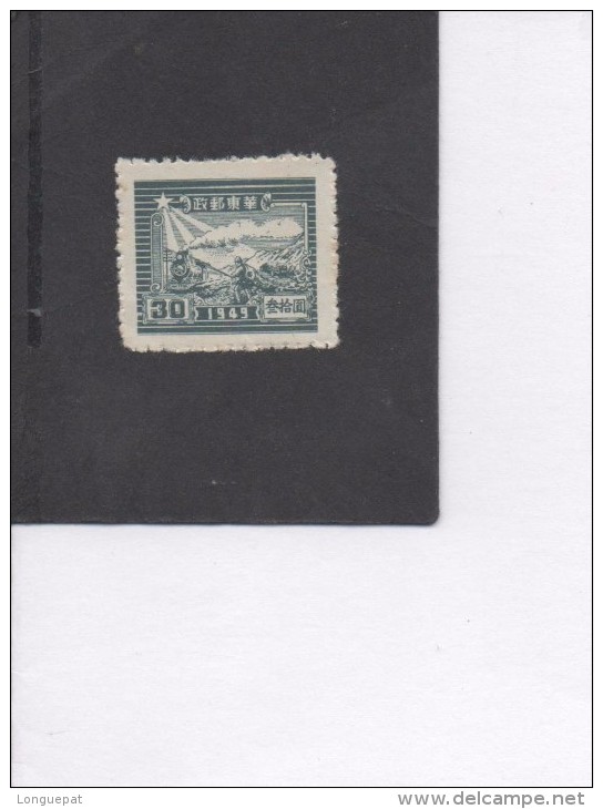 CHINE - Train Et Postier - - China Oriental 1949-50