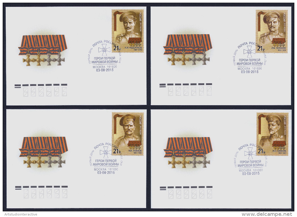 2015 RUSSIA "HEROES / CENTENARY OF WORLD WAR I" FDC (MOSCOW) - FDC