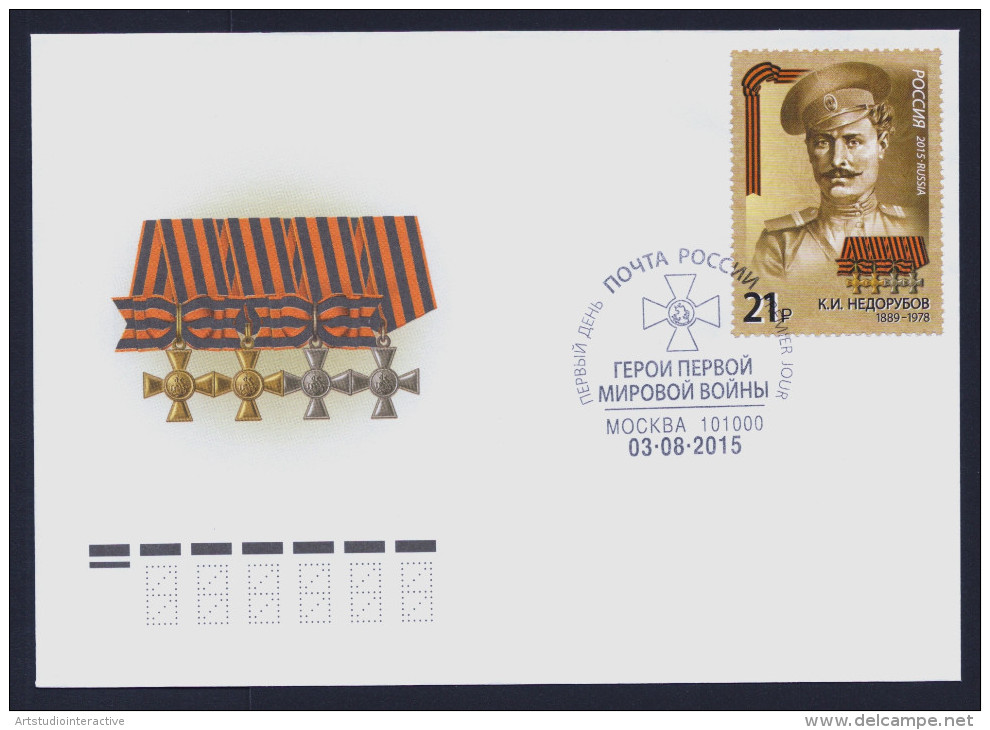 2015 RUSSIA "HEROES / CENTENARY OF WORLD WAR I" FDC (MOSCOW) - FDC