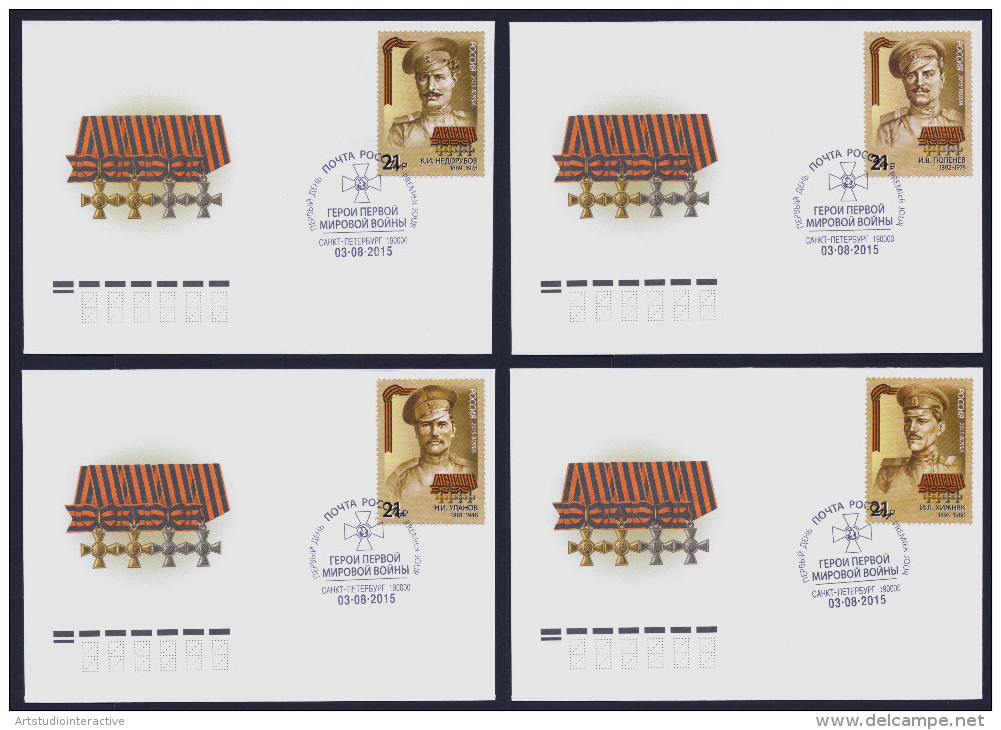 2015 RUSSIA "HEROES / CENTENARY OF WORLD WAR I" FDC (S. PETERSBURG) - FDC