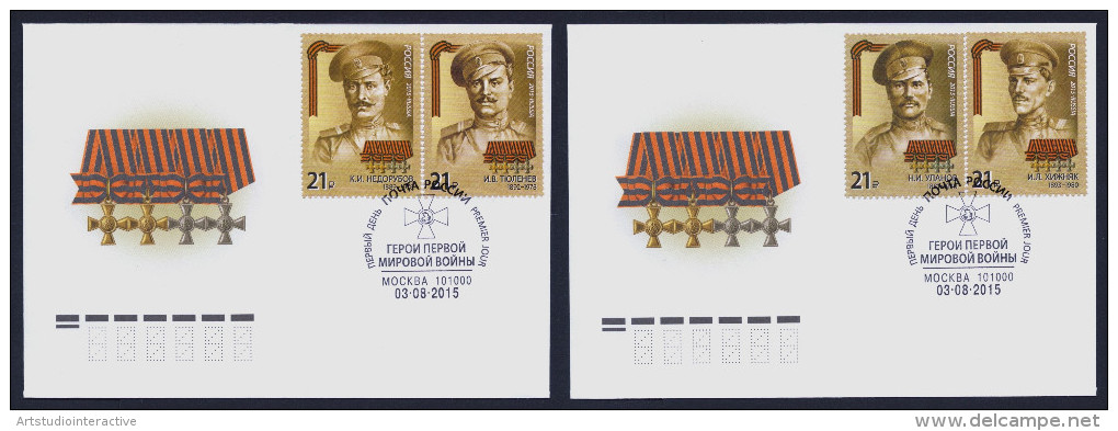 2015 RUSSIA "HEROES / CENTENARY OF WORLD WAR I" FDC (MOSCOW) - FDC