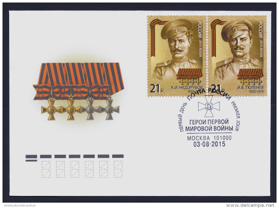 2015 RUSSIA "HEROES / CENTENARY OF WORLD WAR I" FDC (MOSCOW) - FDC