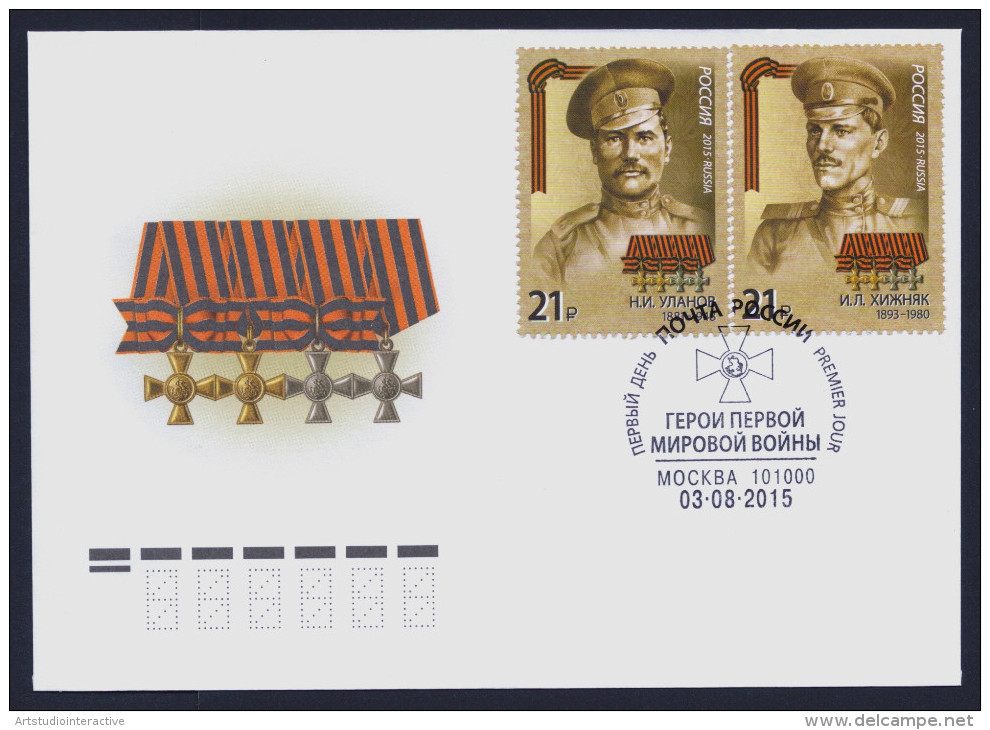 2015 RUSSIA "HEROES / CENTENARY OF WORLD WAR I" FDC (MOSCOW) - FDC