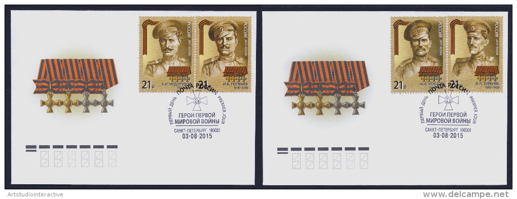 2015 RUSSIA "HEROES / CENTENARY OF WORLD WAR I" FDC (S. PETERSBURG) - FDC