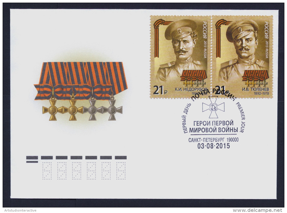 2015 RUSSIA "HEROES / CENTENARY OF WORLD WAR I" FDC (S. PETERSBURG) - FDC