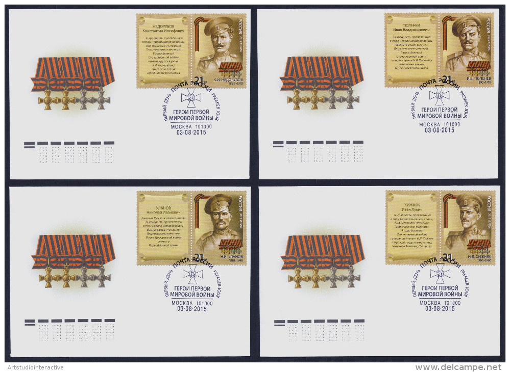 2015 RUSSIA "HEROES / CENTENARY OF WORLD WAR I" FDC (LABEL) (MOSCOW) - FDC