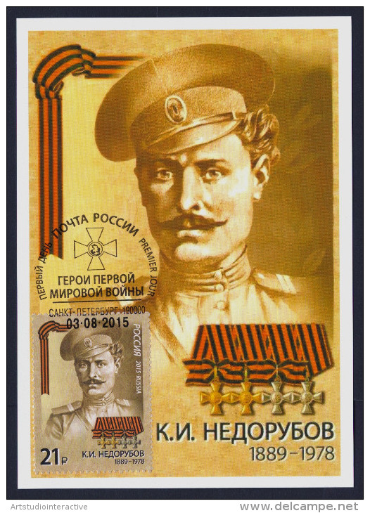 2015 RUSSIA "HEROES / CENTENARY OF WORLD WAR I" MAXIMUM CARDS (S. PETERSBURG) - Maximumkarten