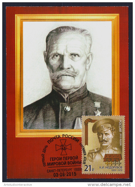 2015 RUSSIA "HEROES / CENTENARY OF WORLD WAR I" MAXIMUM CARDS (S. PETERSBURG) - Cartoline Maximum