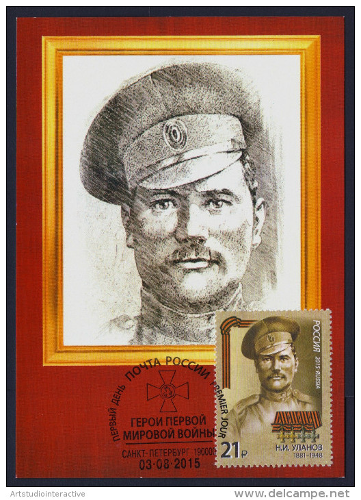 2015 RUSSIA "HEROES / CENTENARY OF WORLD WAR I" MAXIMUM CARDS (S. PETERSBURG) - Cartes Maximum