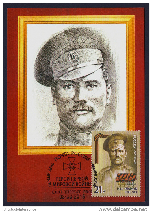 2015 RUSSIA "HEROES / CENTENARY OF WORLD WAR I" MAXIMUM CARDS (S. PETERSBURG) - Maximum Cards