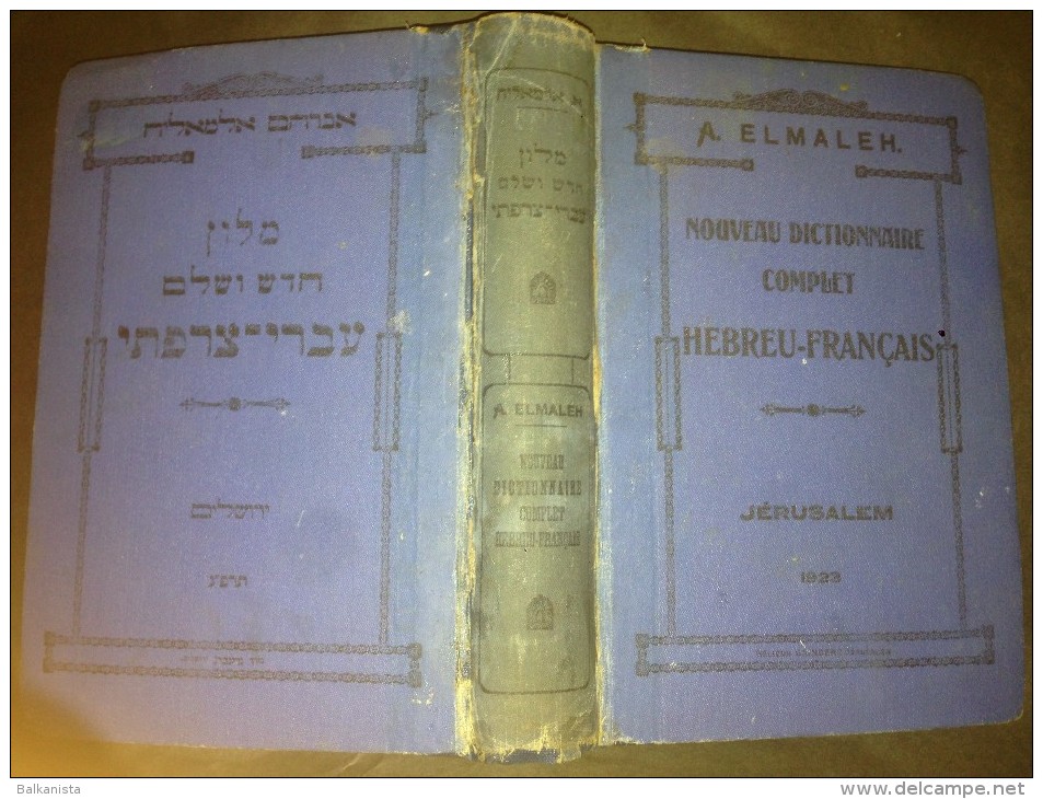 HEBREW FRENCH DICTIONARY JERUSALEM 1923 ABRAHAM ELMALEH HEBREU FRANÇAIS