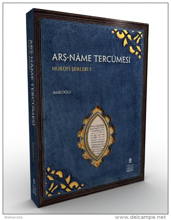 ISLAM Ottoman Arsh-nama Poems Hurufism Facsimile Sufi Doctrine - Culture
