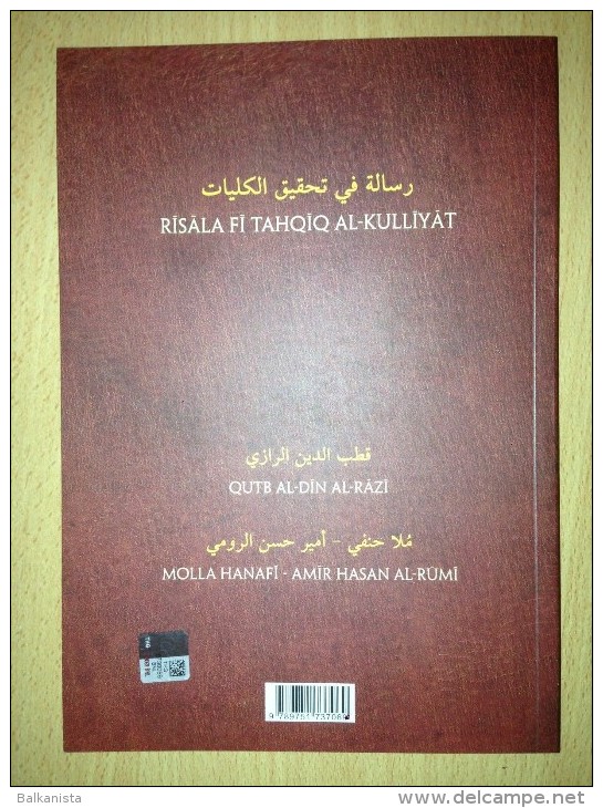 ARABIC FACSIMILE Risâle Fî Tahkîki’l-külliyyât Kutbüddin Râzî - Livres Anciens