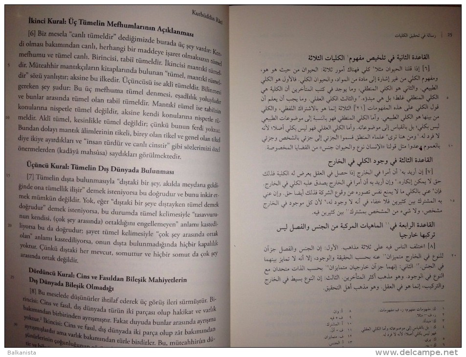 ARABIC FACSIMILE Risâle Fî Tahkîki’l-külliyyât Kutbüddin Râzî - Livres Anciens