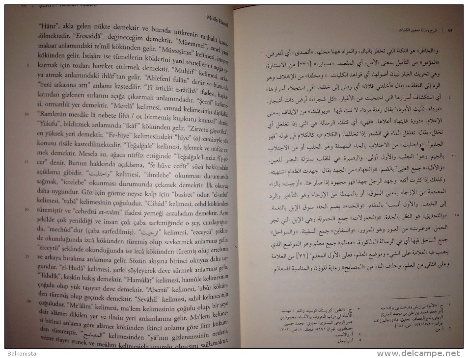 ARABIC FACSIMILE Risâle Fî Tahkîki’l-külliyyât Kutbüddin Râzî - Livres Anciens