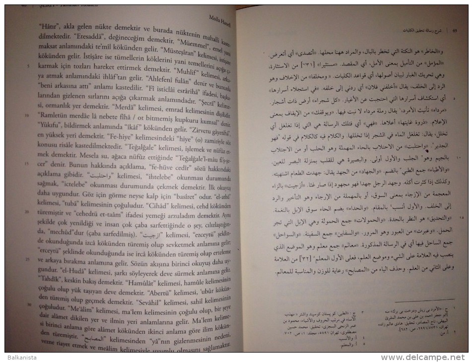 ARABIC FACSIMILE Risâle Fî Tahkîki’l-külliyyât Kutbüddin Râzî - Alte Bücher