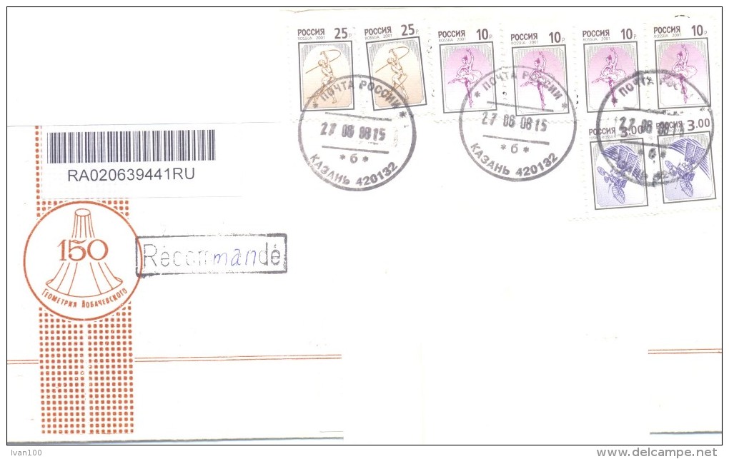 2006. Russia, The Letter By Registered Post To MOldova - Briefe U. Dokumente