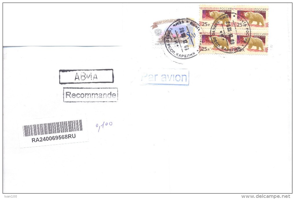 2012. Russia, The Letter By Registered Air-mail Post To Moldova - Storia Postale