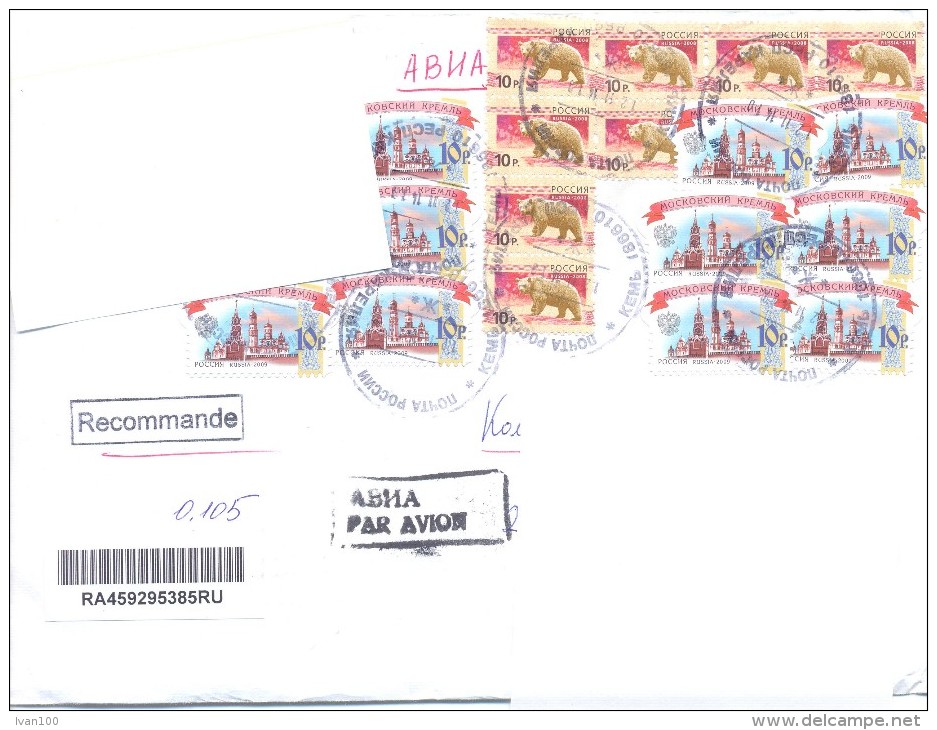 2014. Russia, The Letter By Registered  Air-mail Post To Moldova - Briefe U. Dokumente