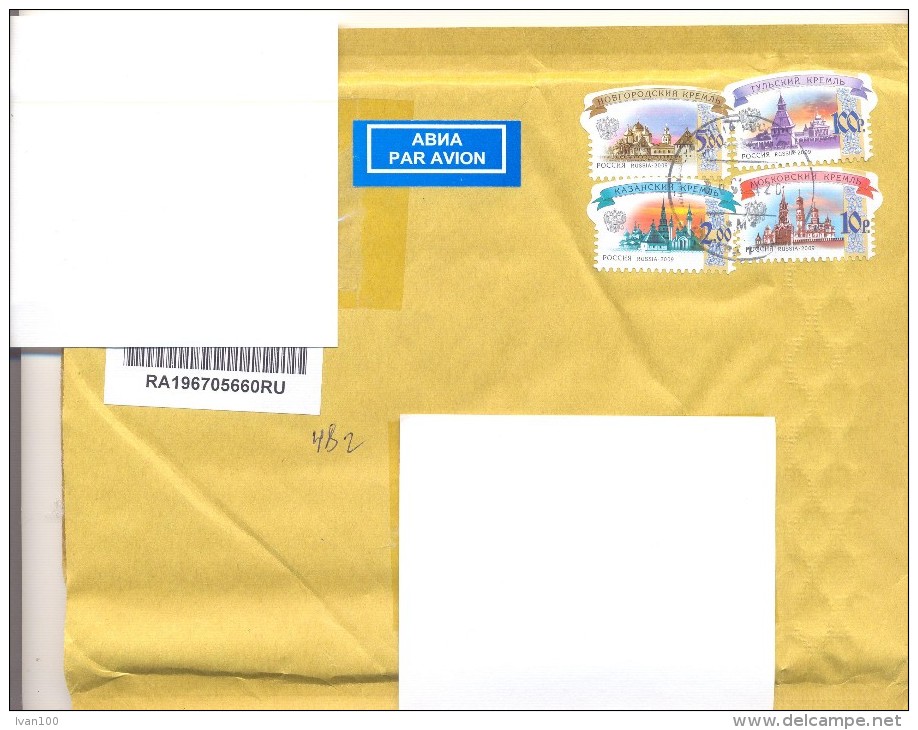 2014. Russia, The Letter By Registered  Air-mail Post To Moldova - Briefe U. Dokumente