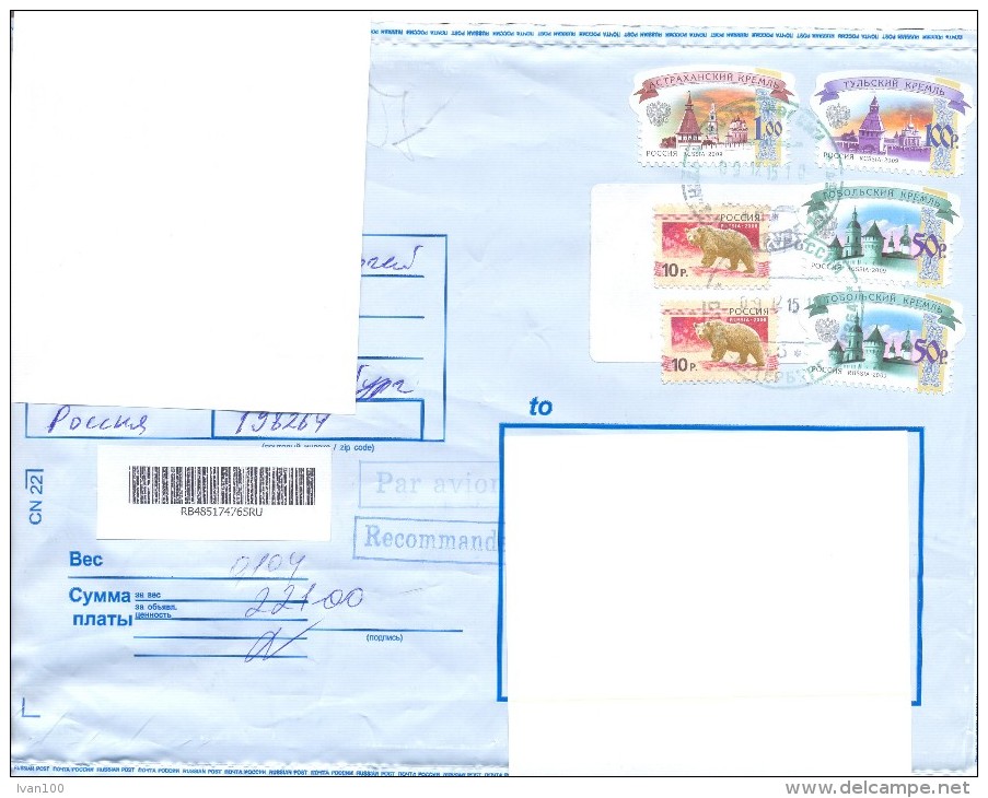 2015. Russia, The Letter By Registered  Air-mail Post To Moldova - Brieven En Documenten