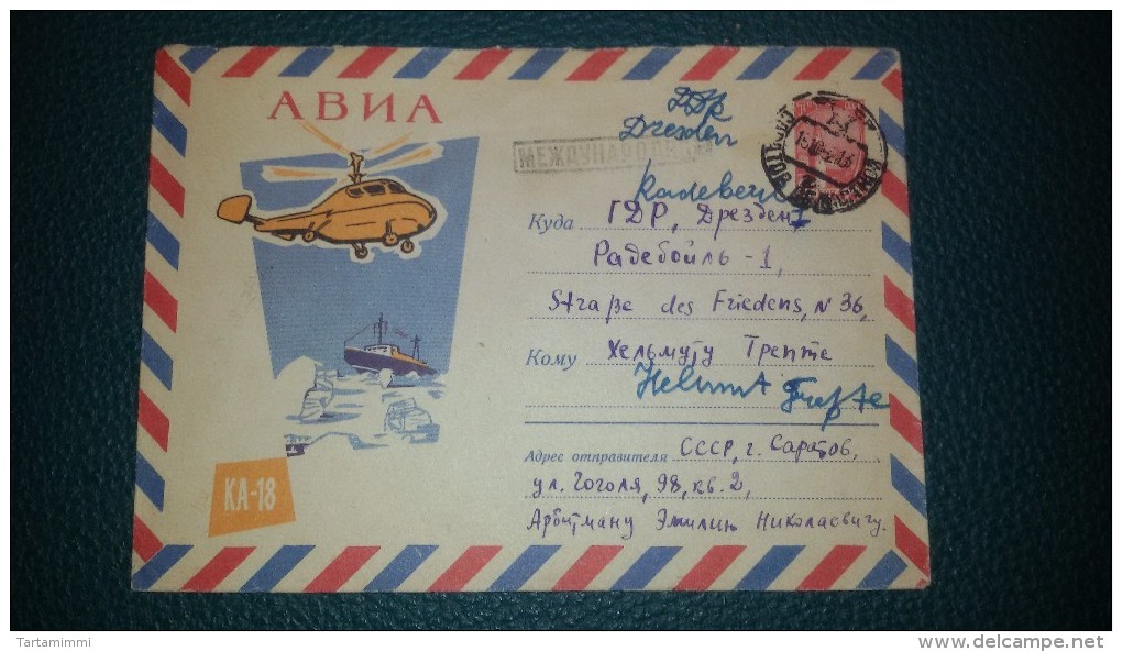 URRS RUSSIA CCCP STATIONERY COVER USED - ENTIERE KA 18 SHIP POLAR ICEBREAKER ICEBOAT HELICOPTER ELICOTTERO - Barcos Polares Y Rompehielos