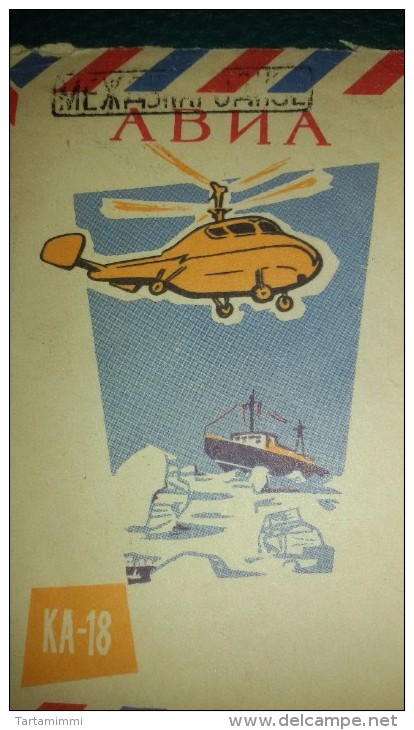 URRS RUSSIA CCCP STATIONERY COVER USED - ENTIERE KA 18 SHIP POLAR ICEBREAKER ICEBOAT HELICOPTER ELICOTTERO - Andere & Zonder Classificatie