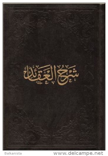 ARABIC - ISLAM TAFTAZANI Sharh Aqaid Al-Nasafi NEW PRINT - Cultura