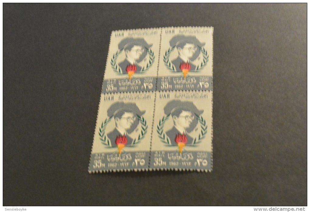 F6485-  Stamp In Bloc Of  4  MNH Egypt- UAR- 1962-SC .C97- Patrice Lumumba - Poste Aérienne