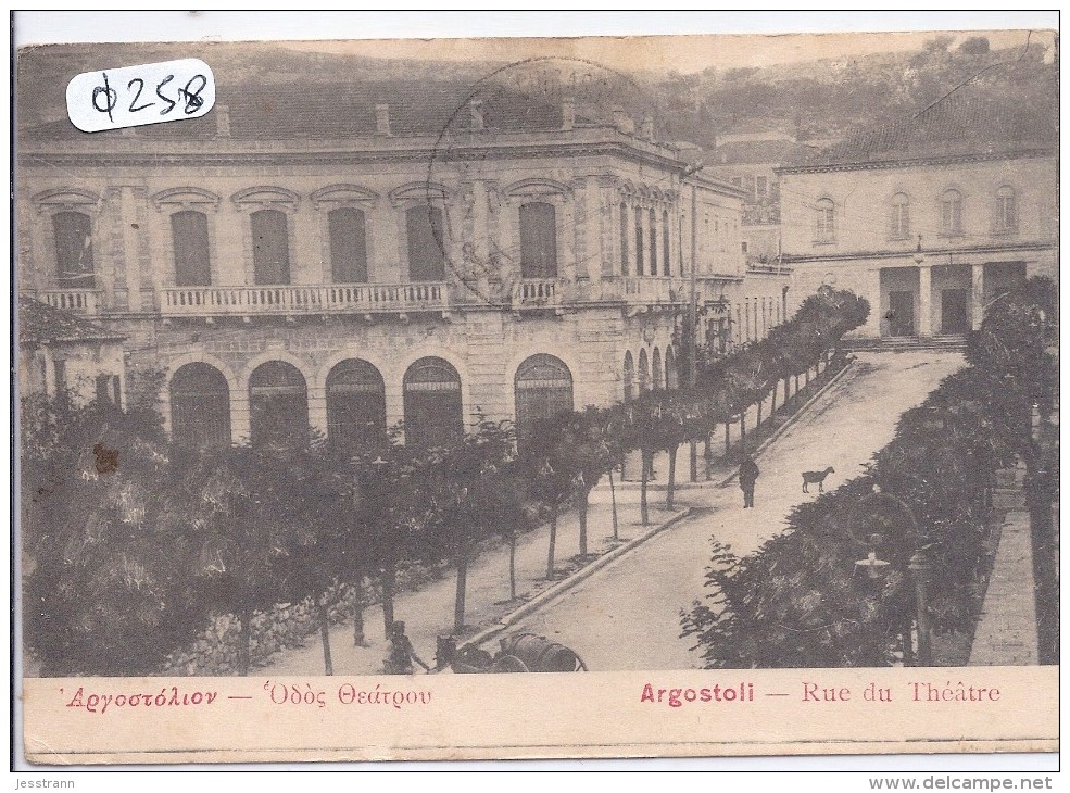 ARGOSTOLI--RUE DU THEATRE - Grèce