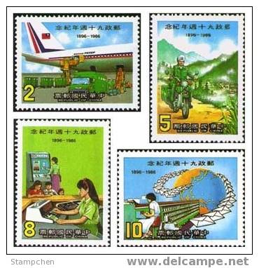 1986 Postal Service Stamps Plane Computer Map Globe Motorbike Motorcycle Postman ATM - Other & Unclassified