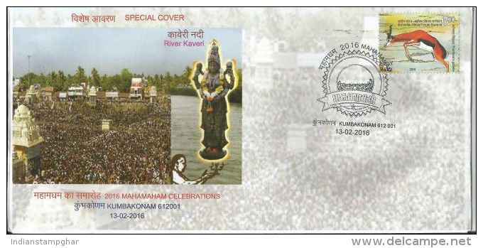 Special Cover, India Post,Mahamaham Celebration, River Kaveri, Kumbakonam 2016,All Rivers Meeting Place - Hinduism